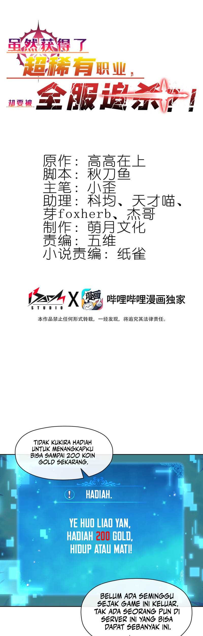 Baca Manhua I Attained the Legendary Profession But Now I’m Being Hunted Down by the Whole Server?! Chapter 02 Gambar 2