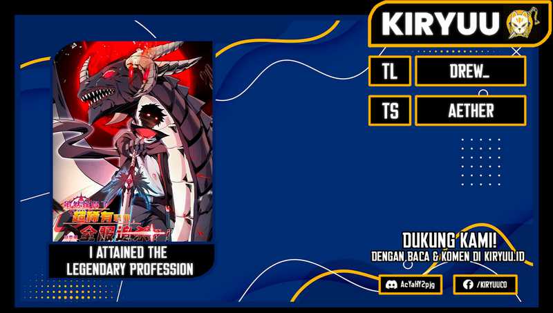 Baca Komik I Attained the Legendary Profession But Now I’m Being Hunted Down by the Whole Server?! Chapter 01 Gambar 1