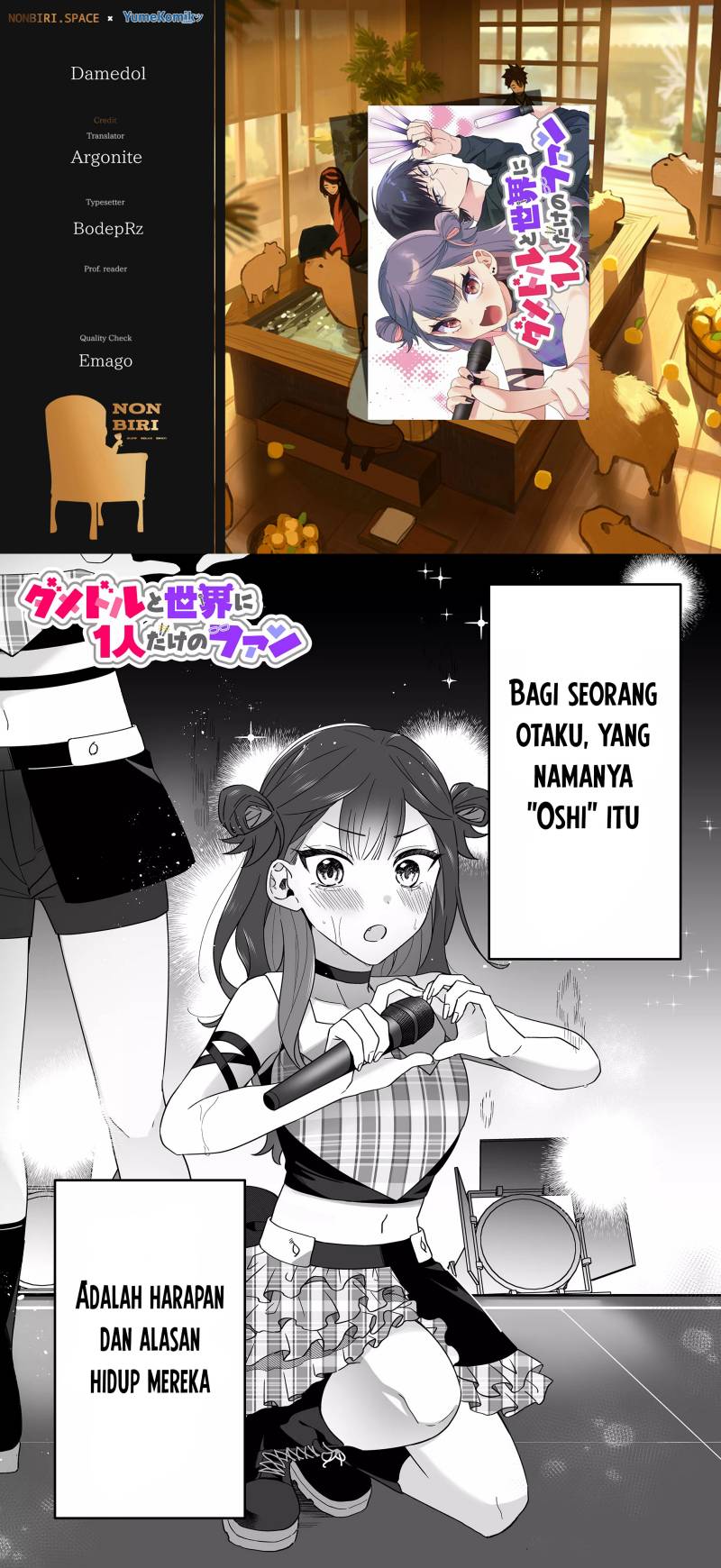 Baca Komik Damedol to Sekai ni Hitori Dake no Fan (Serialization) Chapter 03 Gambar 1