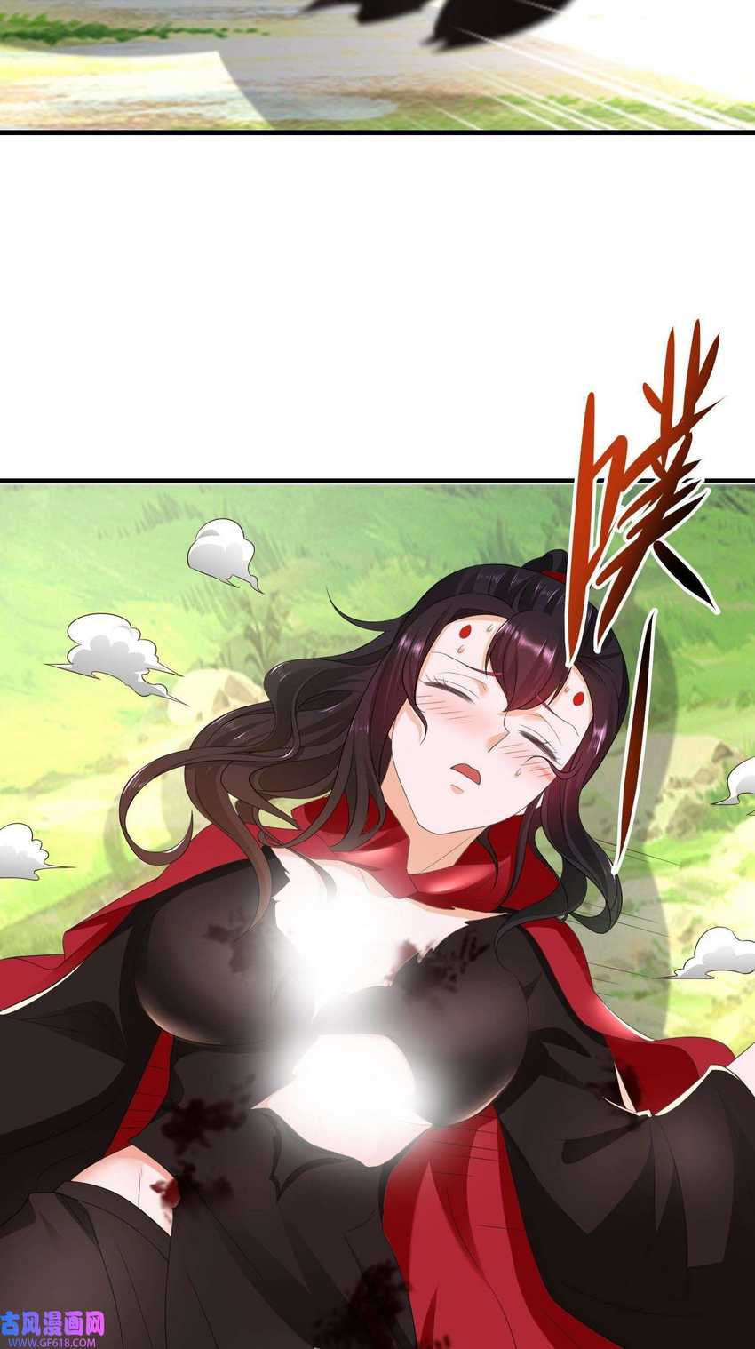 Forced To Become the Villain’s Son-in-law Chapter 224 Gambar 6