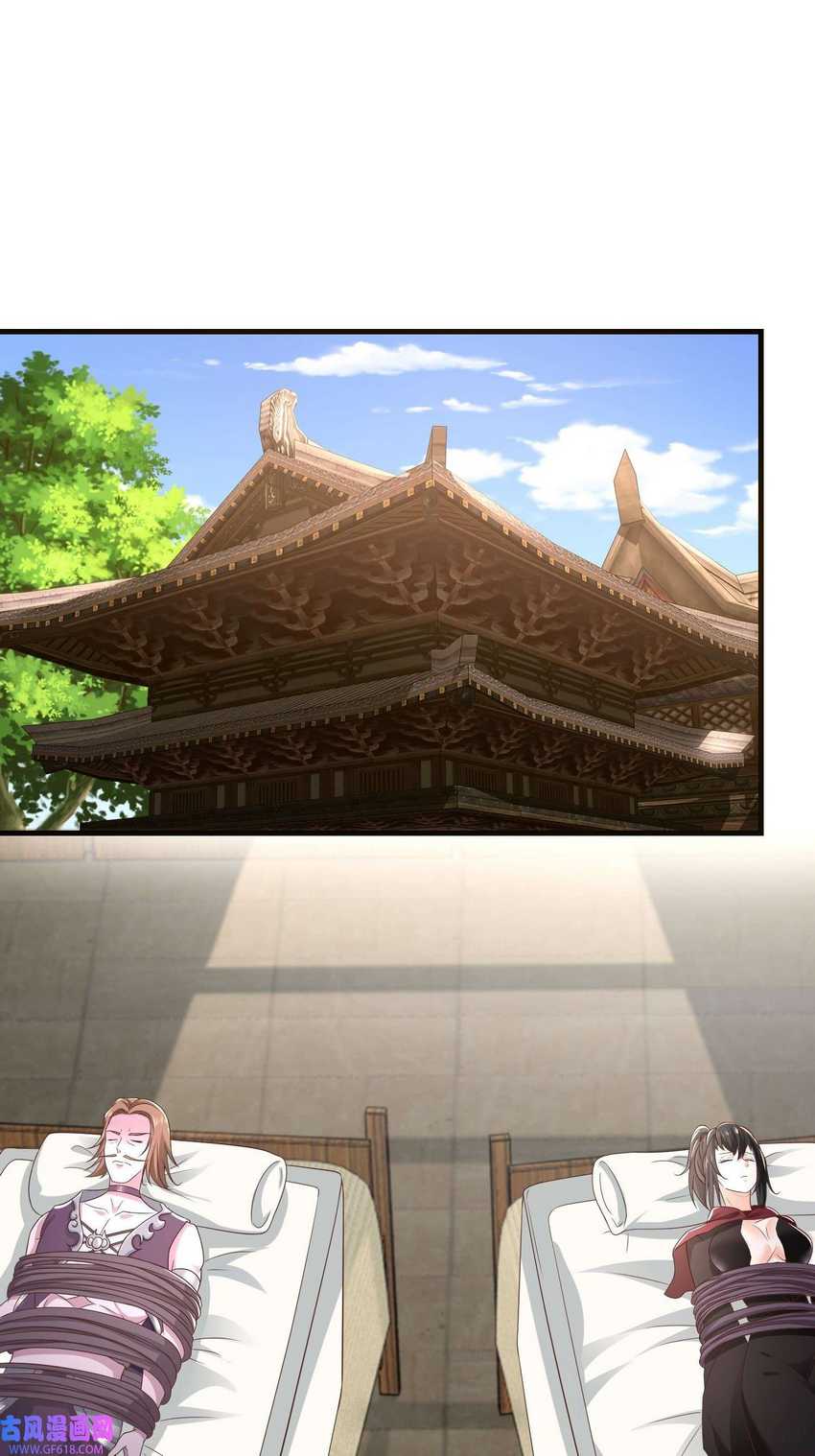 Forced To Become the Villain’s Son-in-law Chapter 221 Gambar 14