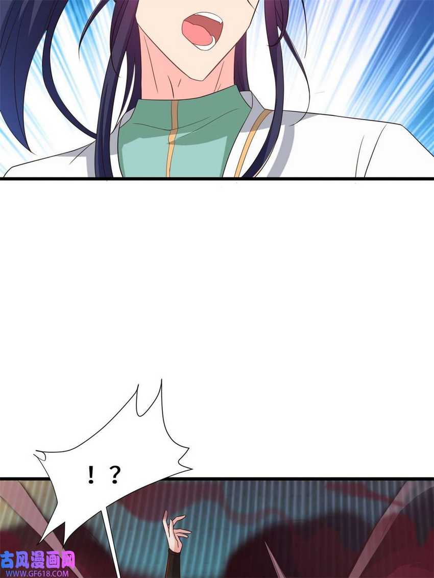 Forced To Become the Villain’s Son-in-law Chapter 217 Gambar 14