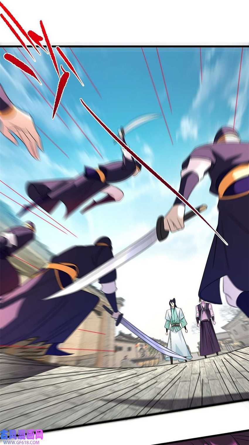 Forced To Become the Villain’s Son-in-law Chapter 217 Gambar 4