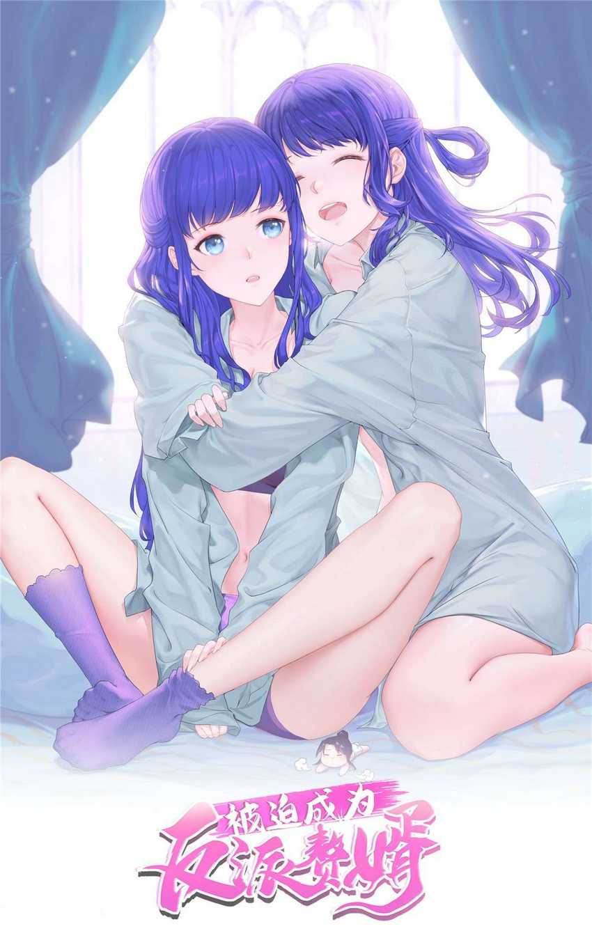 Baca  Forced To Become the Villain’s Son-in-law Chapter 214 Gambar 2