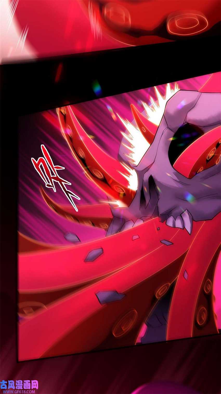 Forced To Become the Villain’s Son-in-law Chapter 214 Gambar 5