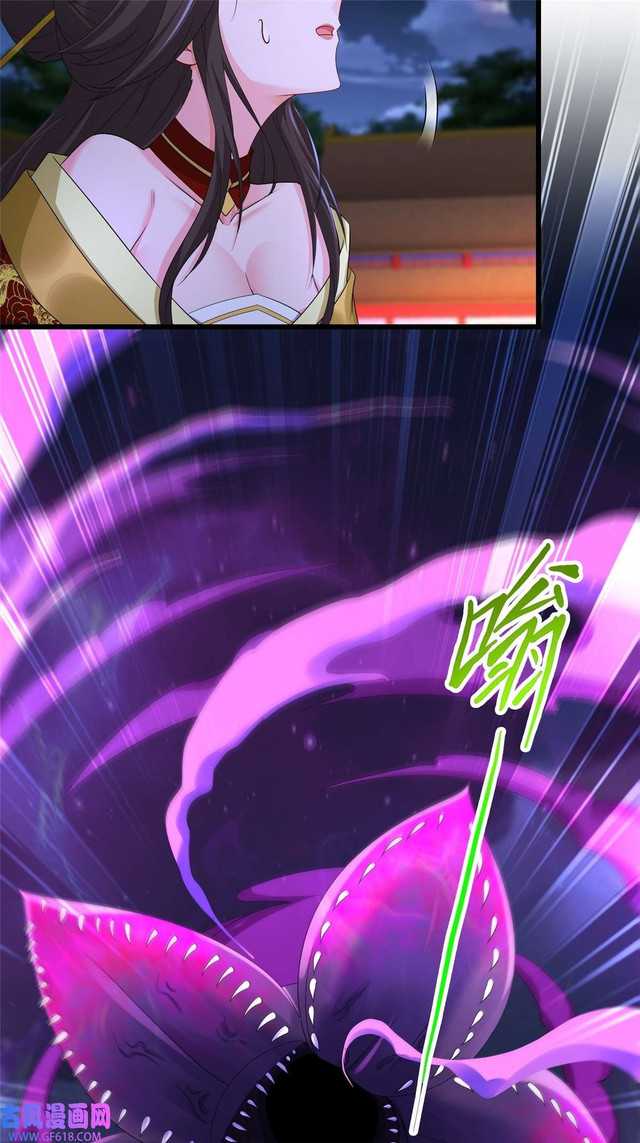 Forced To Become the Villain’s Son-in-law Chapter 211 Gambar 26