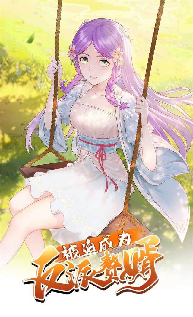 Forced To Become the Villain’s Son-in-law Chapter 211 Gambar 3