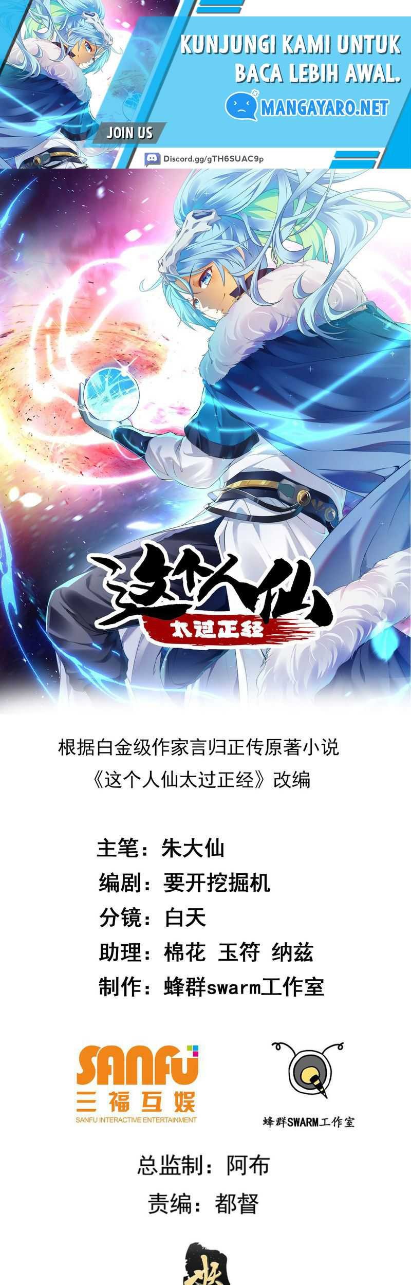 Baca Manhua This Human Immortal Is Too Serious Chapter 25 Gambar 2