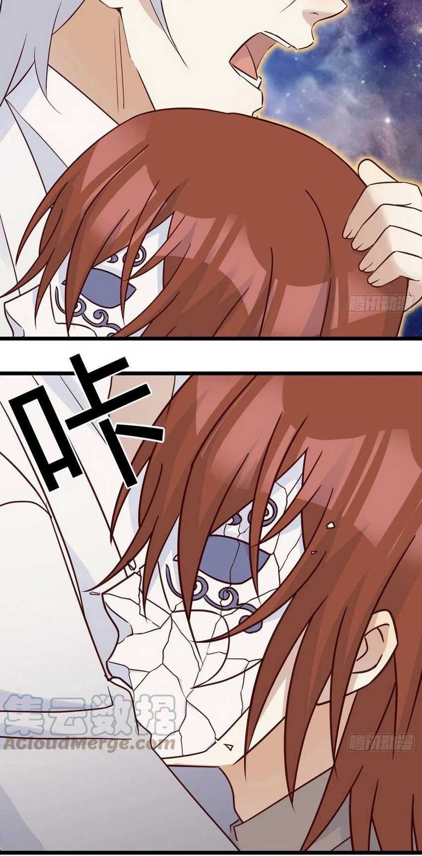 Before Becoming Invincible, Too Many Love Chapter 67 Gambar 13