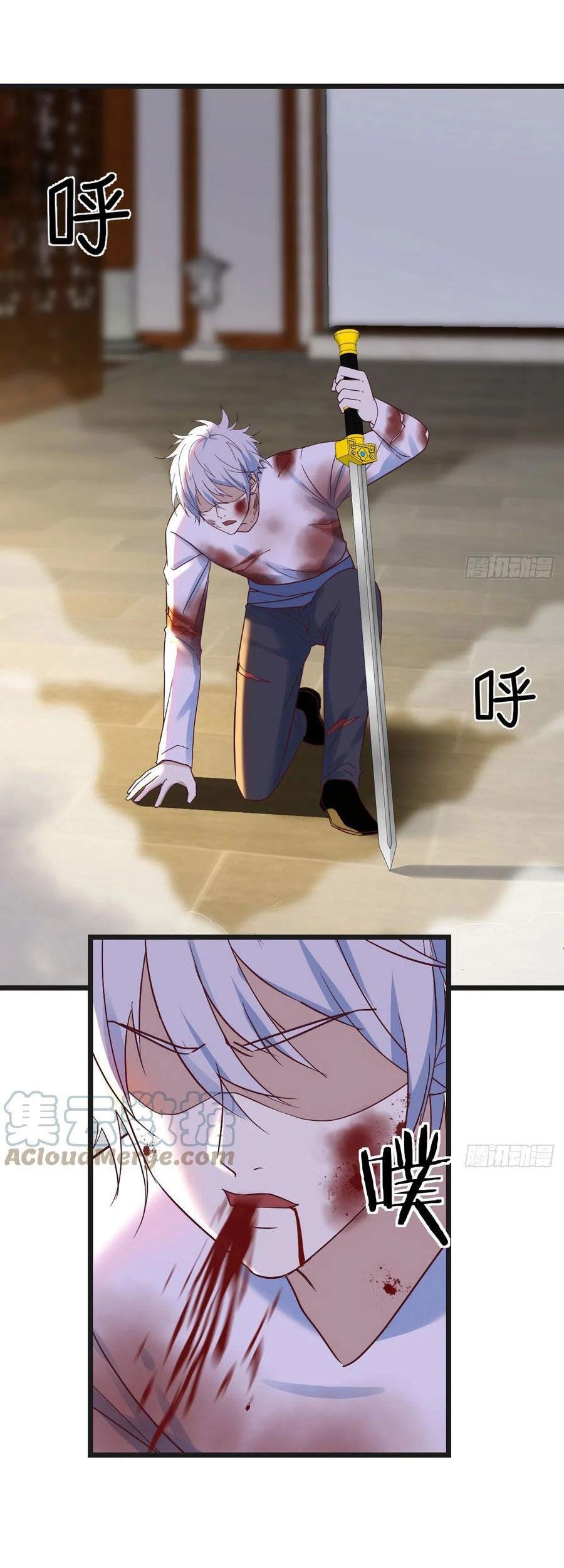 Before Becoming Invincible, Too Many Love Chapter 64 Gambar 29