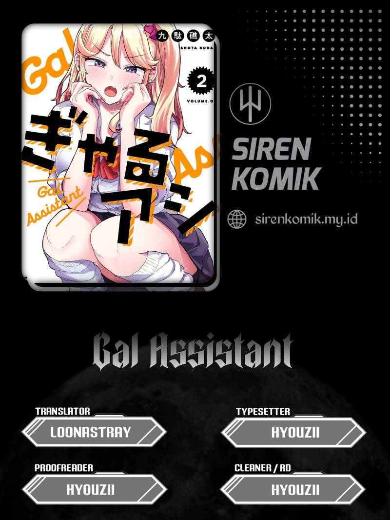 Baca Komik Gal Assi Chapter 17 Gambar 1