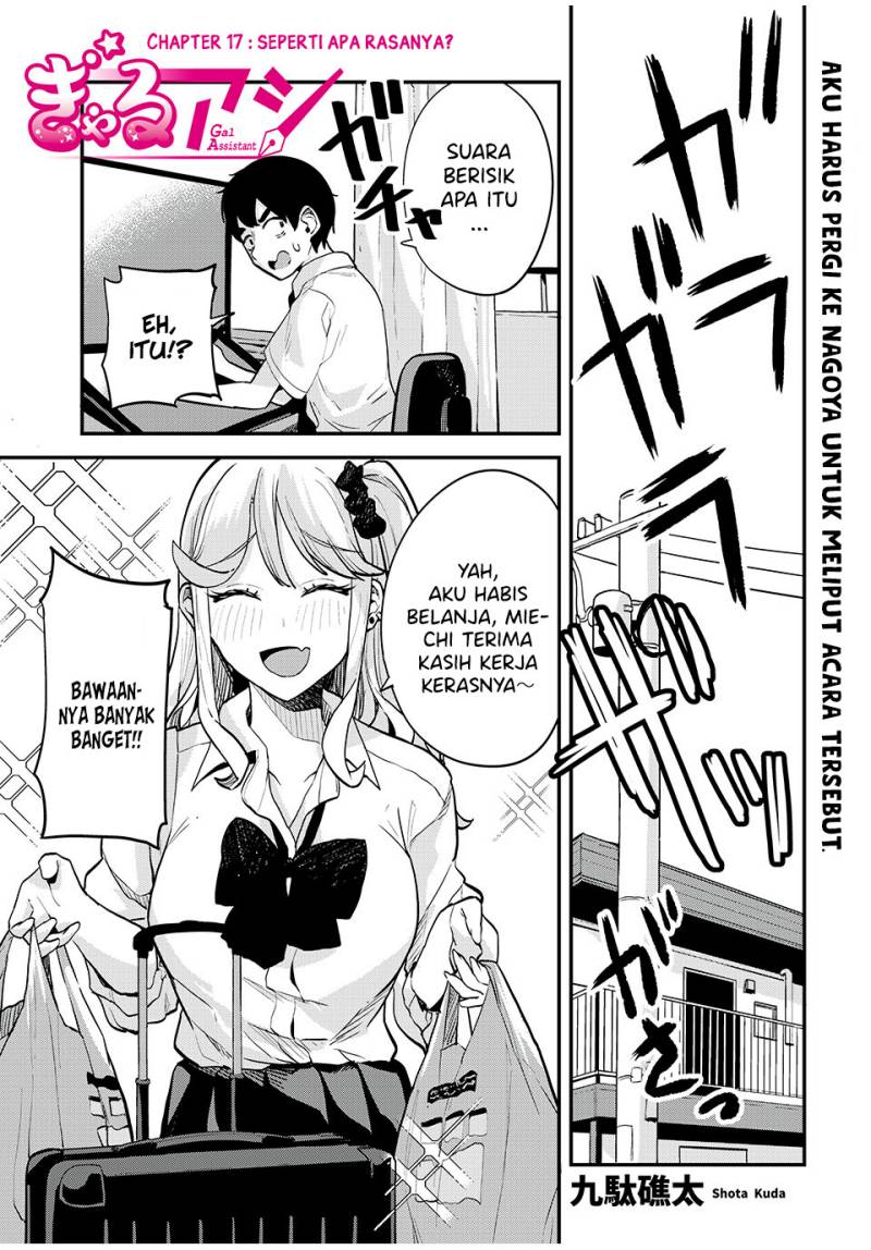 Baca  Gal Assi Chapter 17 Gambar 2