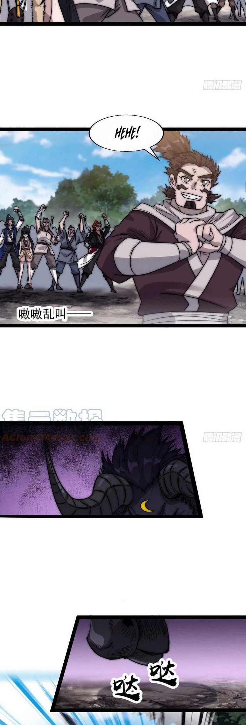 It Starts With A Mountain Chapter 375 Gambar 3
