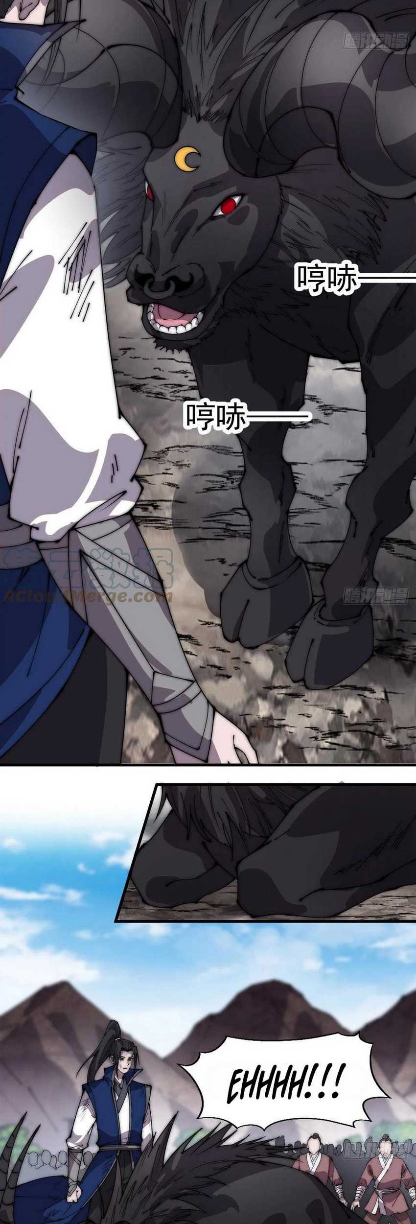 It Starts With A Mountain Chapter 375 Gambar 15
