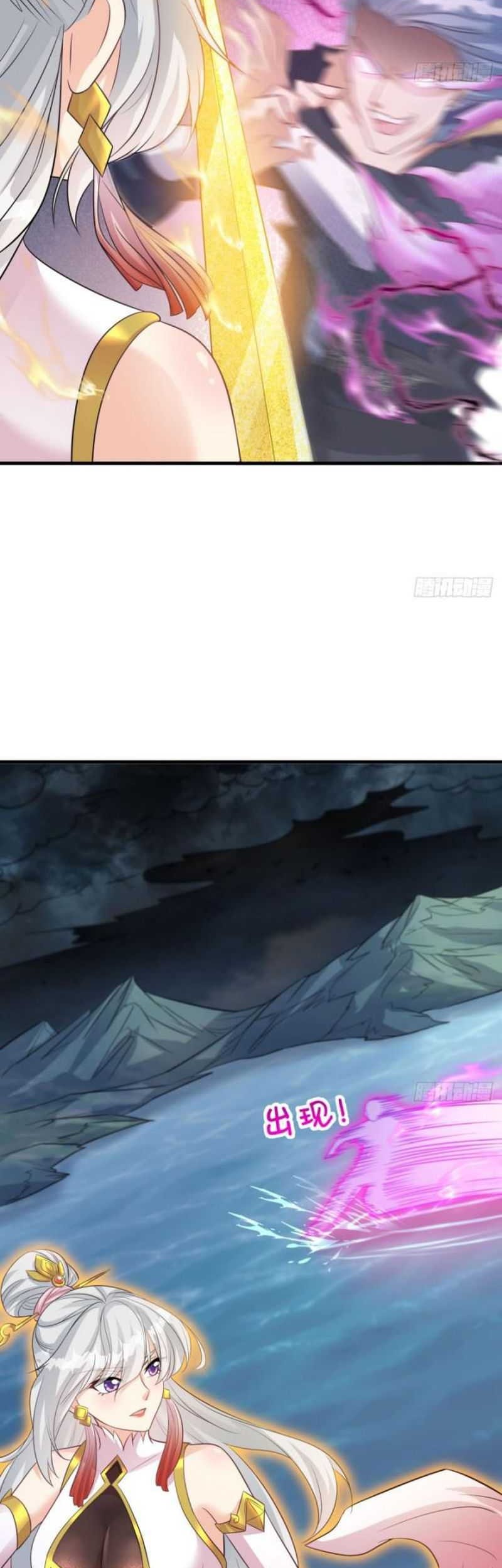 My Wife and I Dominate the Three Realms Chapter 64 Gambar 28