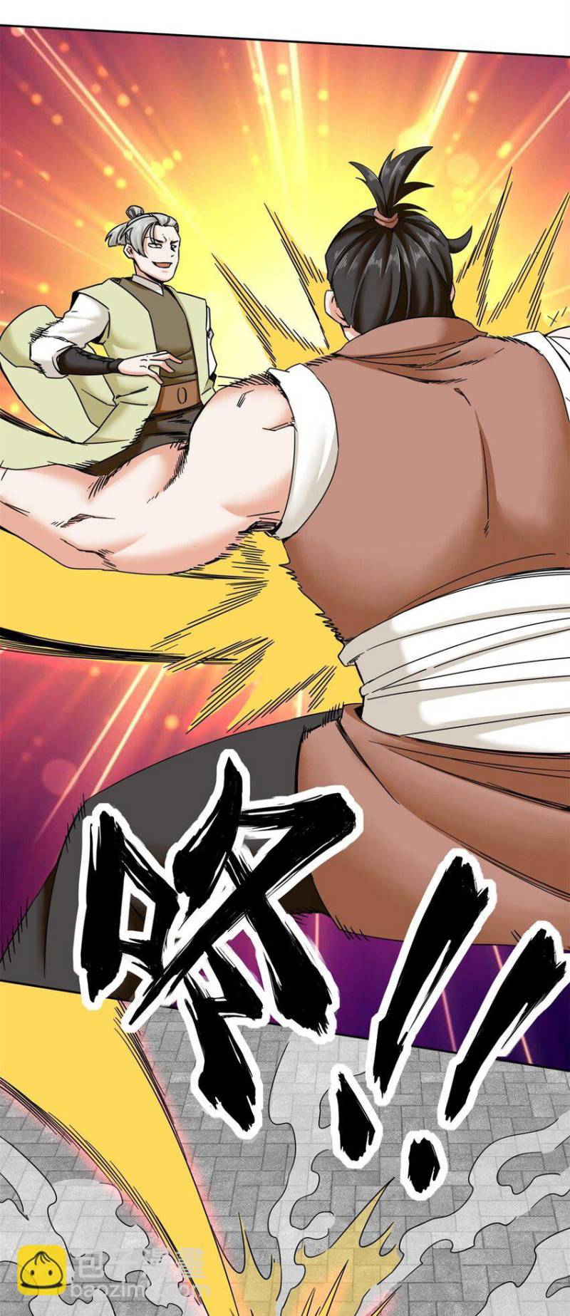 Endless devourer Chapter 108 Gambar 12