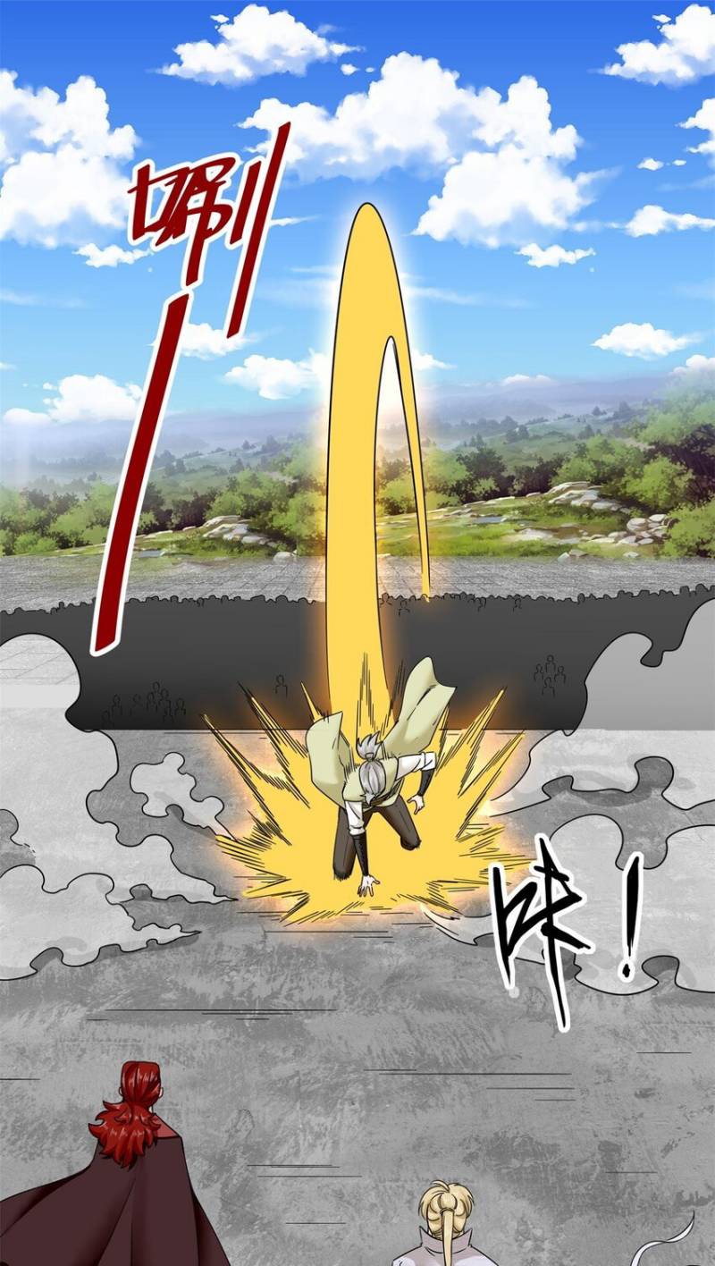Baca Endless devourer Chapter 108 Gambar 2