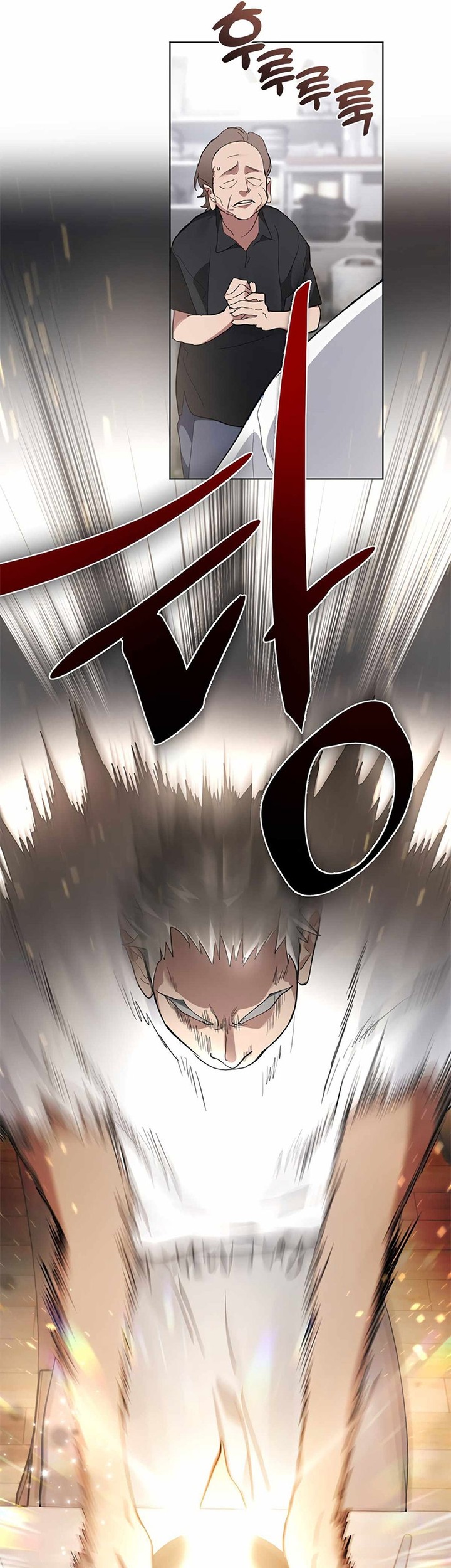 Underworld Restaurant Chapter 16 Gambar 21