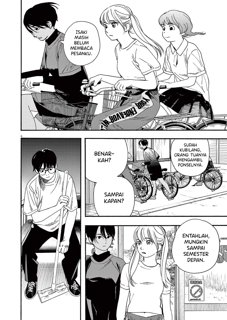 Insomniacs After School Chapter 56 Gambar 11