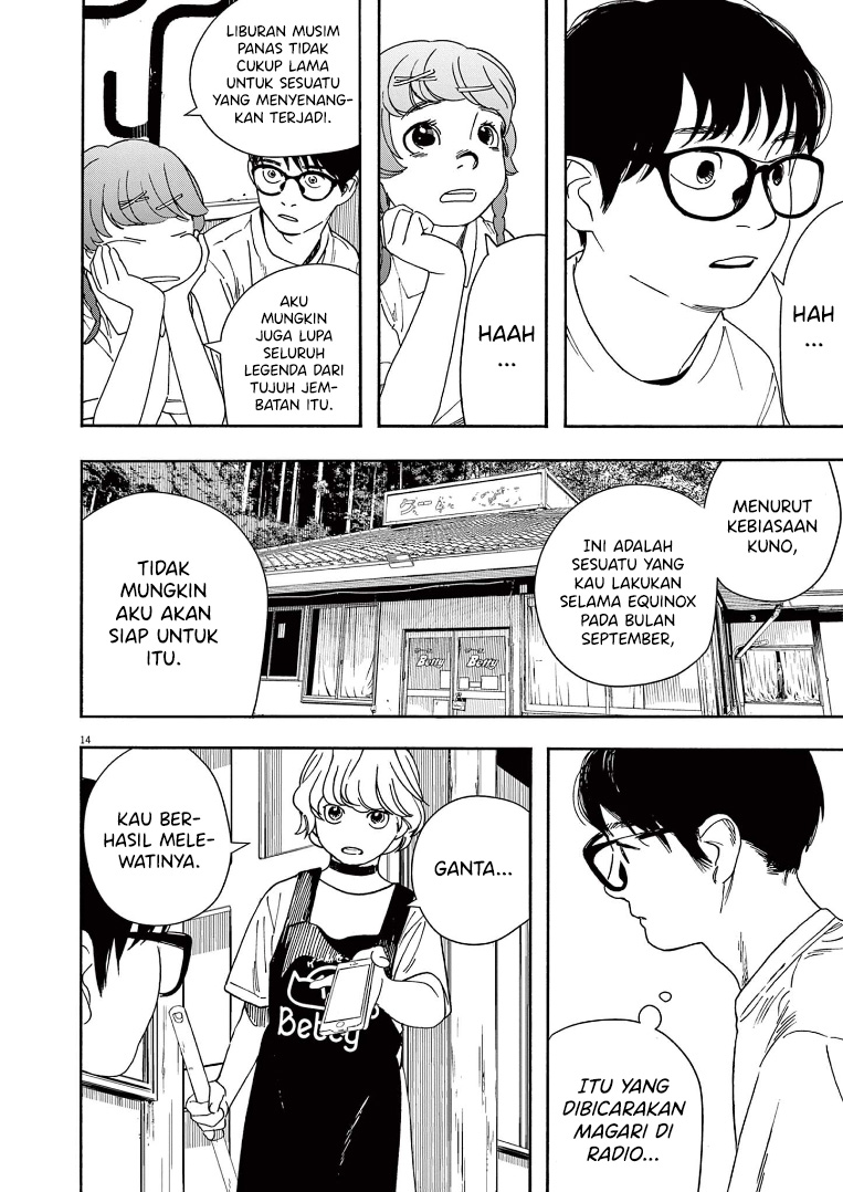 Insomniacs After School Chapter 56 Gambar 19