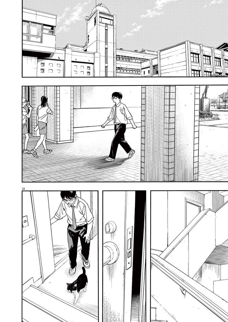 Insomniacs After School Chapter 56 Gambar 23
