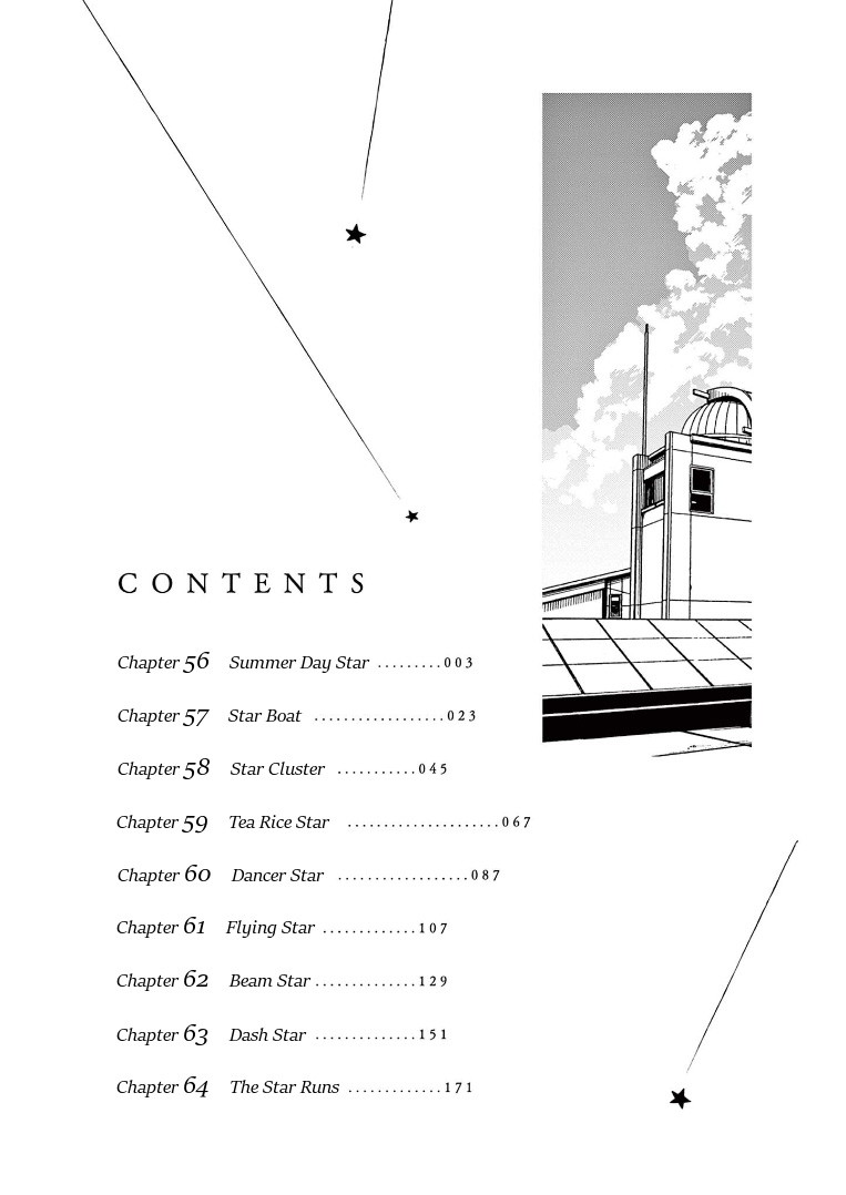 Insomniacs After School Chapter 56 Gambar 5
