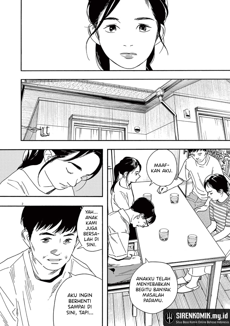 Insomniacs After School Chapter 56 Gambar 7