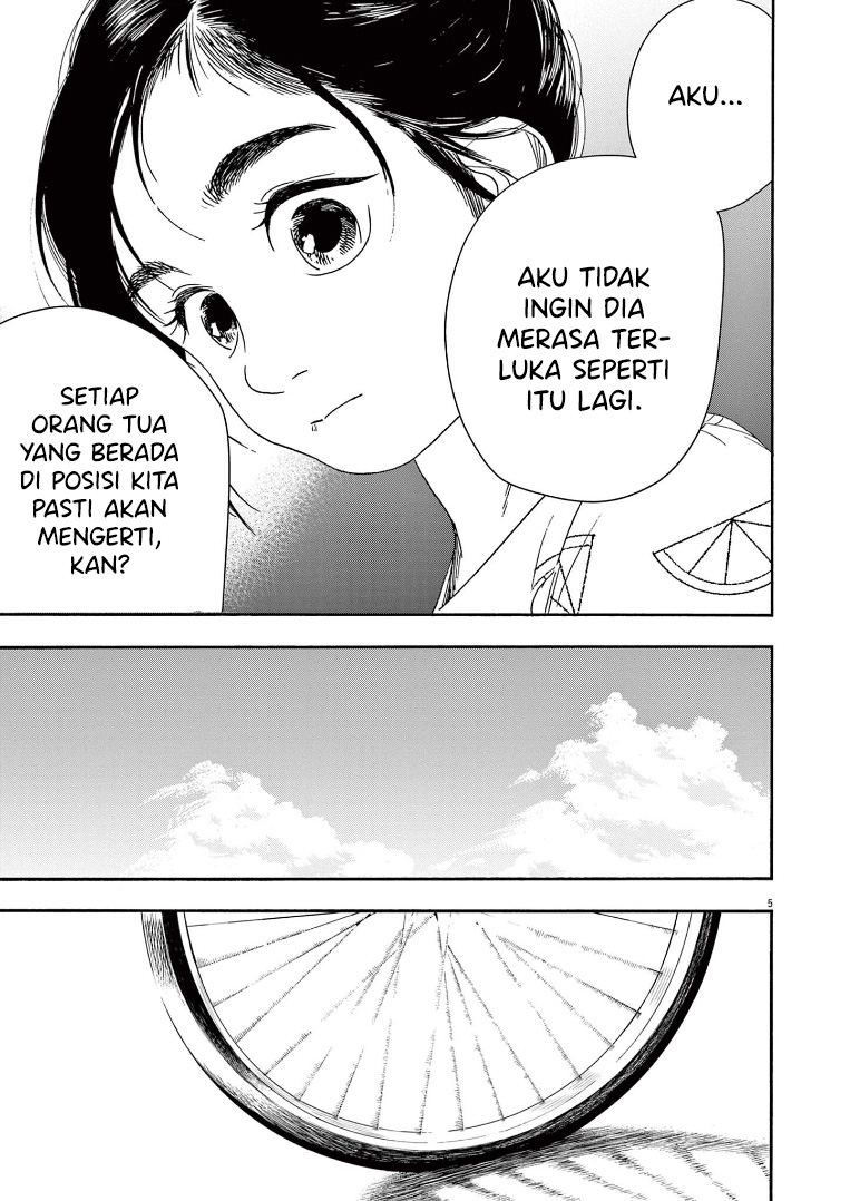 Insomniacs After School Chapter 56 Gambar 10