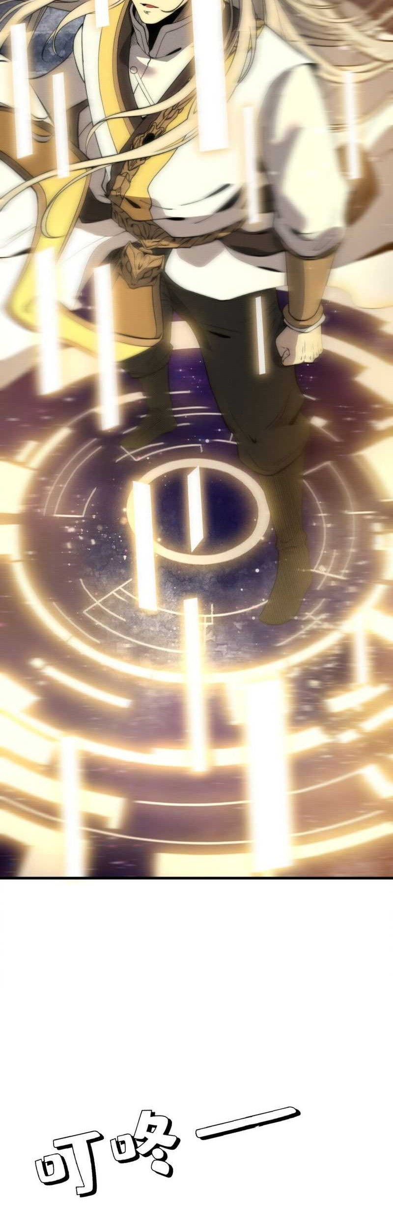 Ultimate Devouring System Chapter 22 Gambar 26