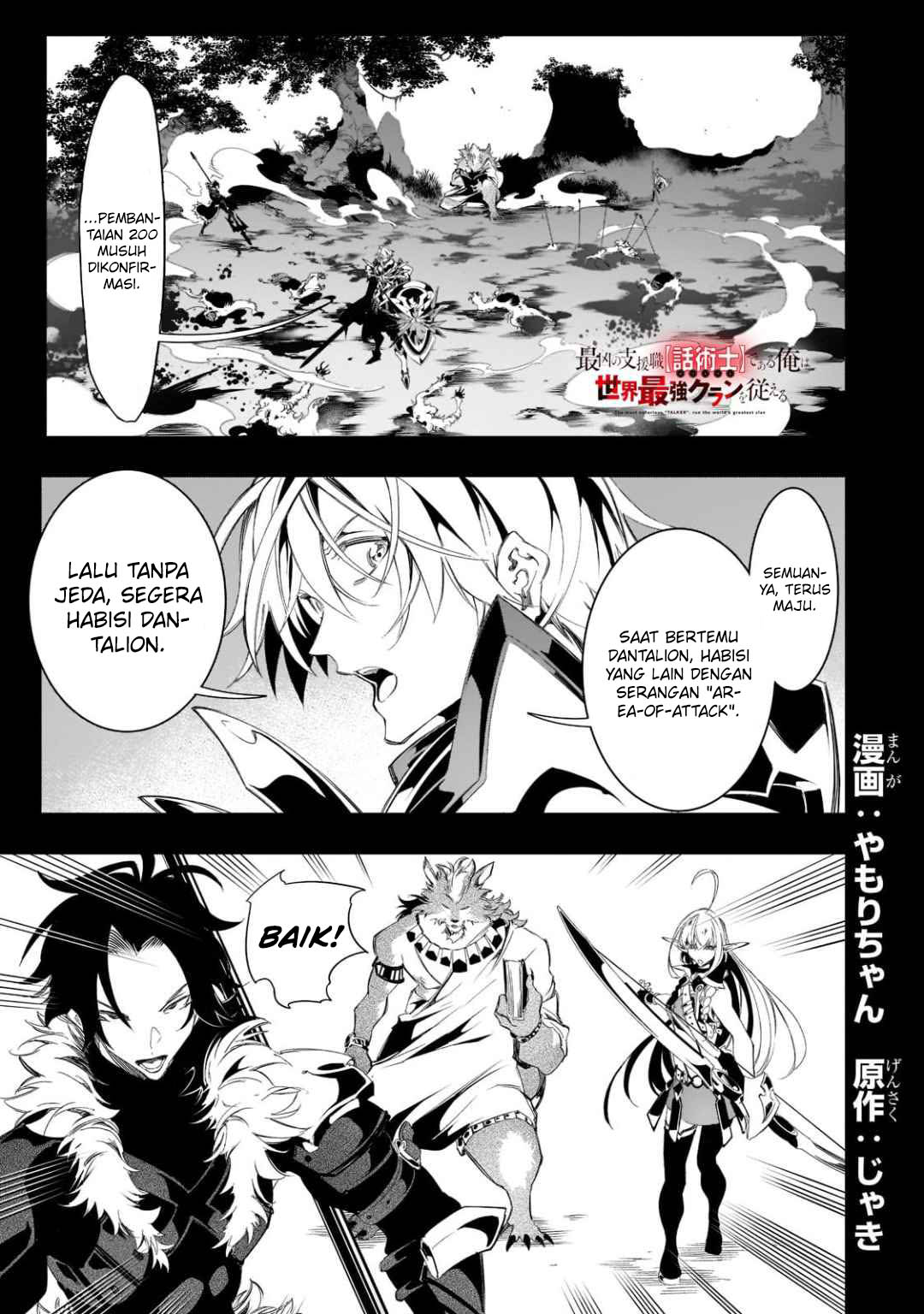 Baca  The Most Notorious “Talker” Runs the World’s Greatest Clan Chapter 35 Gambar 2