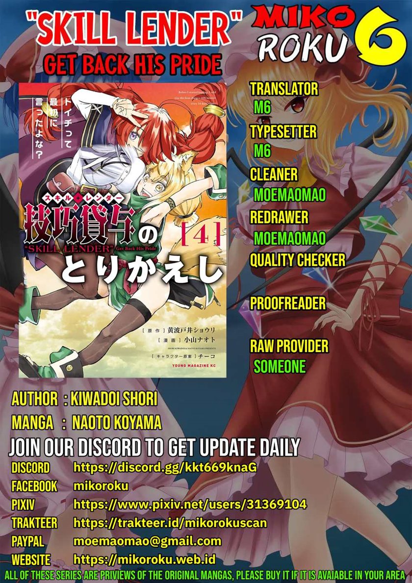 Gikou Taichi no Torikaeshi ~ Toichi tte Saisho ni itta yo na ~ Chapter 35 1