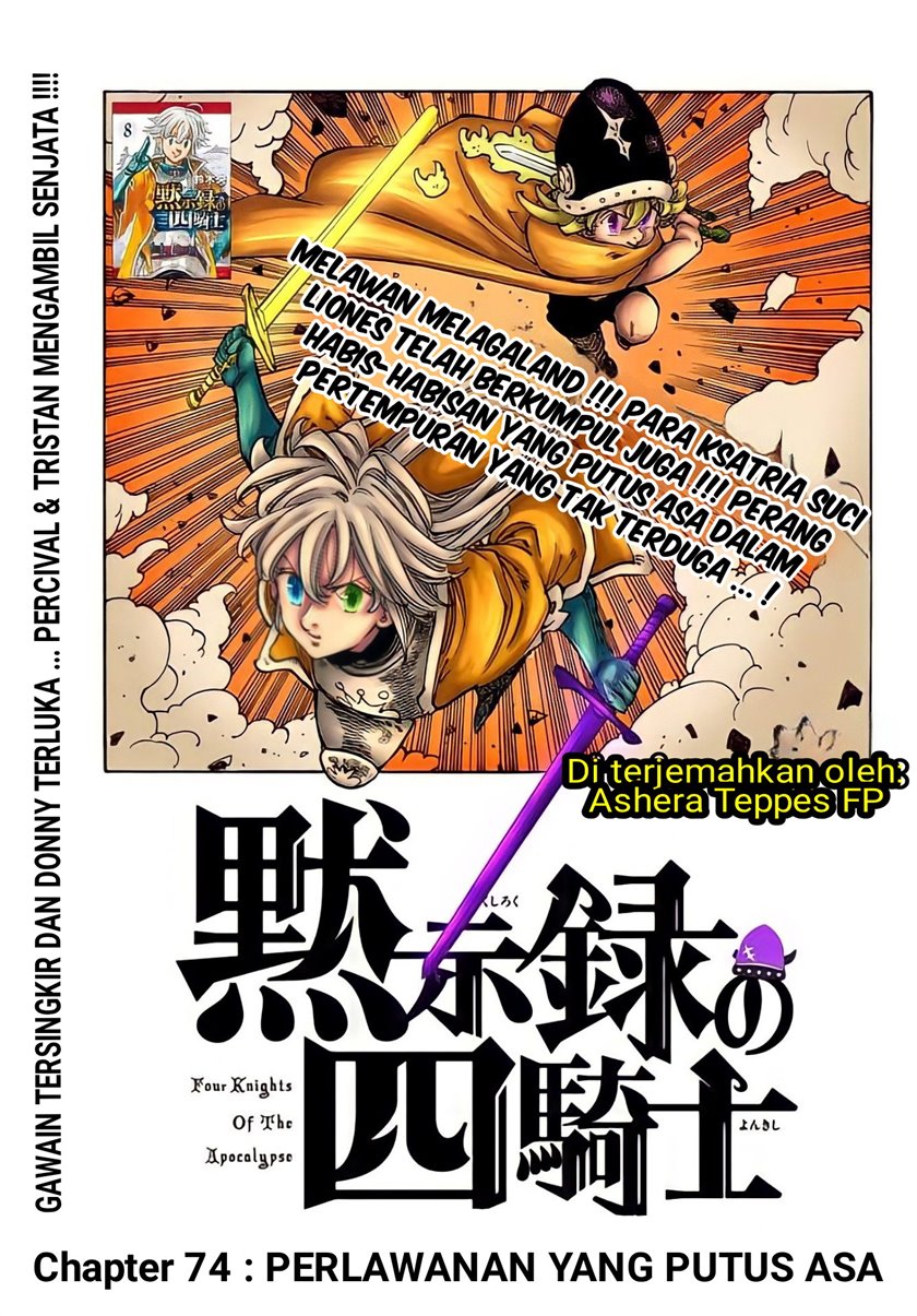 Baca Komik Mokushiroku no Yonkishi Chapter 74 Gambar 1