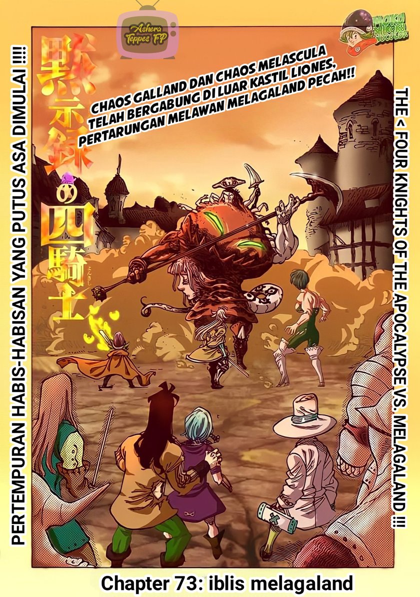 Baca Mokushiroku no Yonkishi Chapter 73 Gambar 2