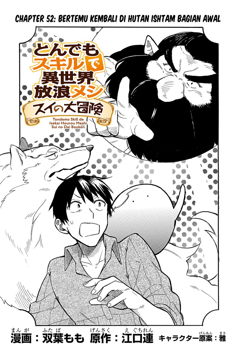 Baca  Tondemo Skill de Isekai Hourou Meshi: Sui no Daibouken Chapter 52 Gambar 2
