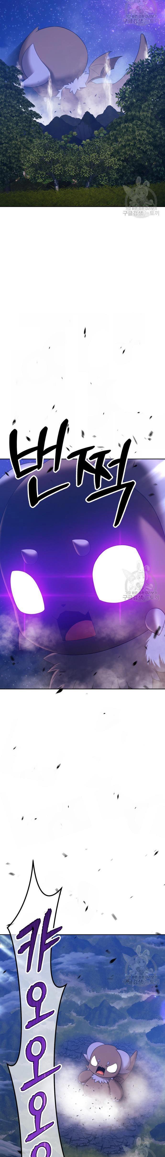 +99 Wooden Stick Chapter 70 10
