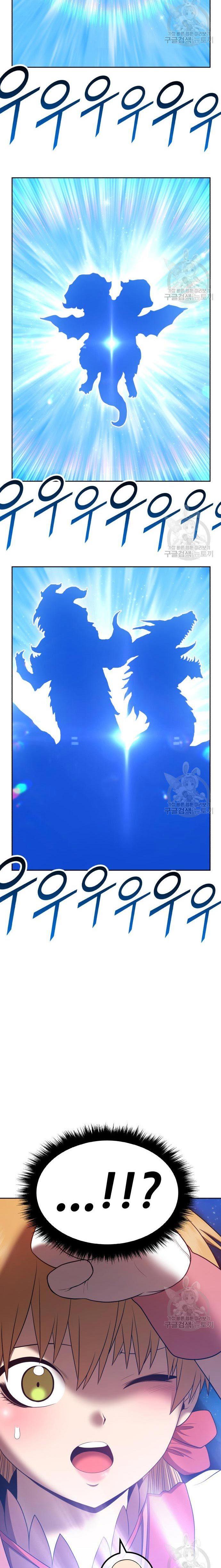 +99 Wooden Stick Chapter 70 17