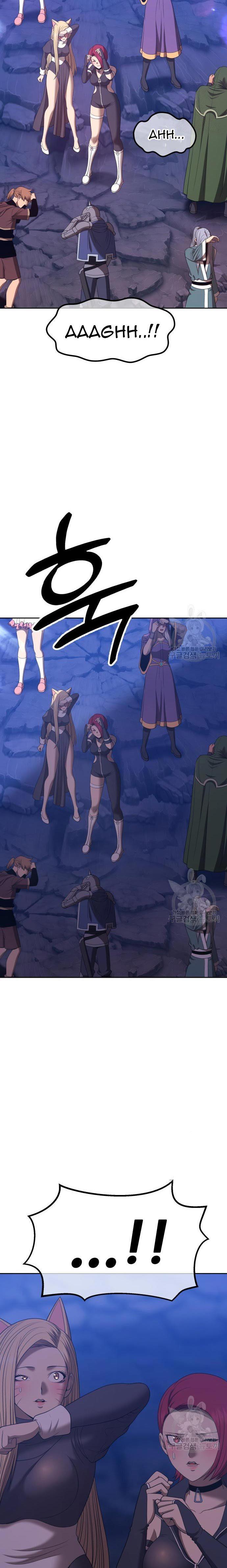 +99 Wooden Stick Chapter 70 21