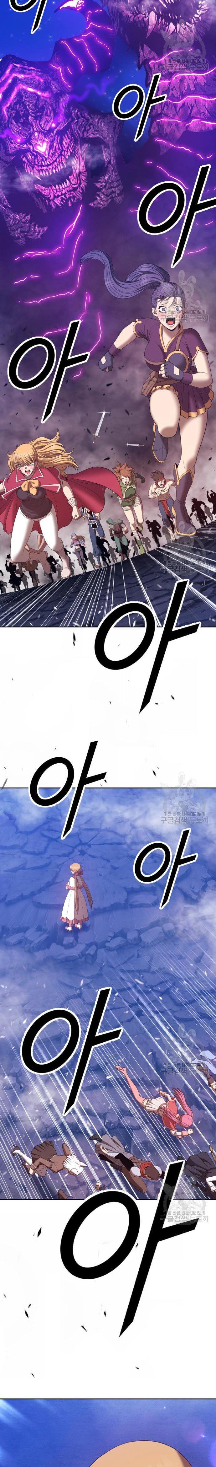 +99 Wooden Stick Chapter 70 45