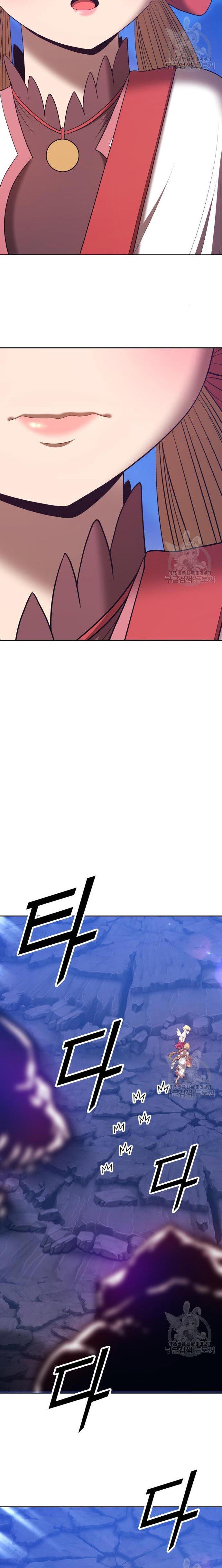 +99 Wooden Stick Chapter 70 53