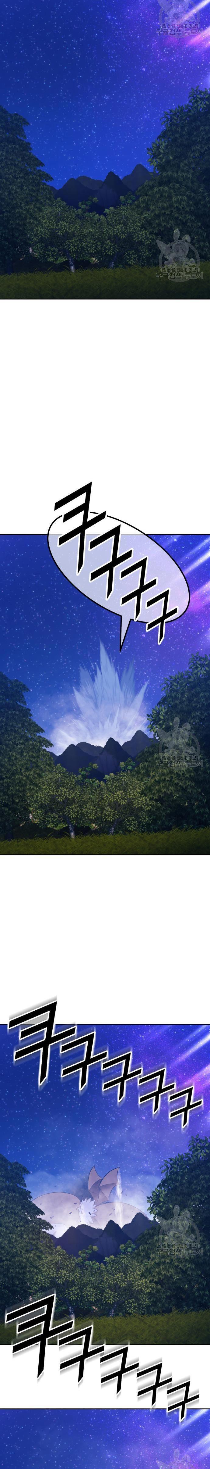 +99 Wooden Stick Chapter 70 9