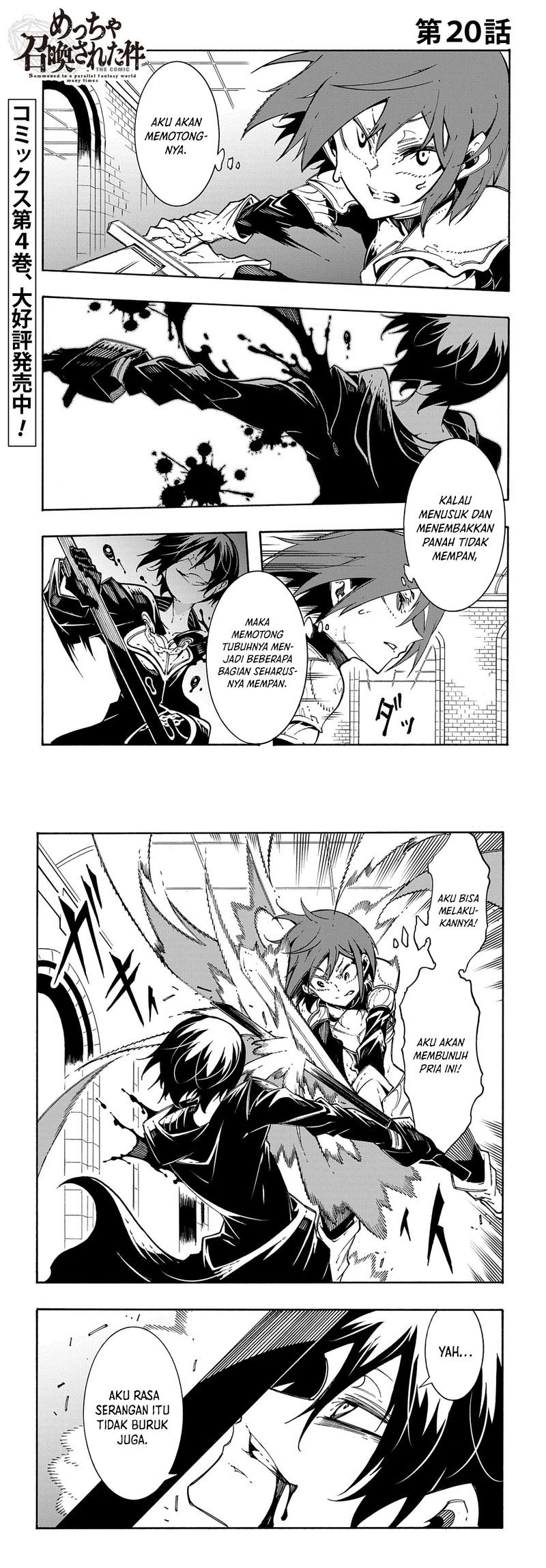 Baca  Meccha Shoukan Sareta Ken Chapter 20 Gambar 2