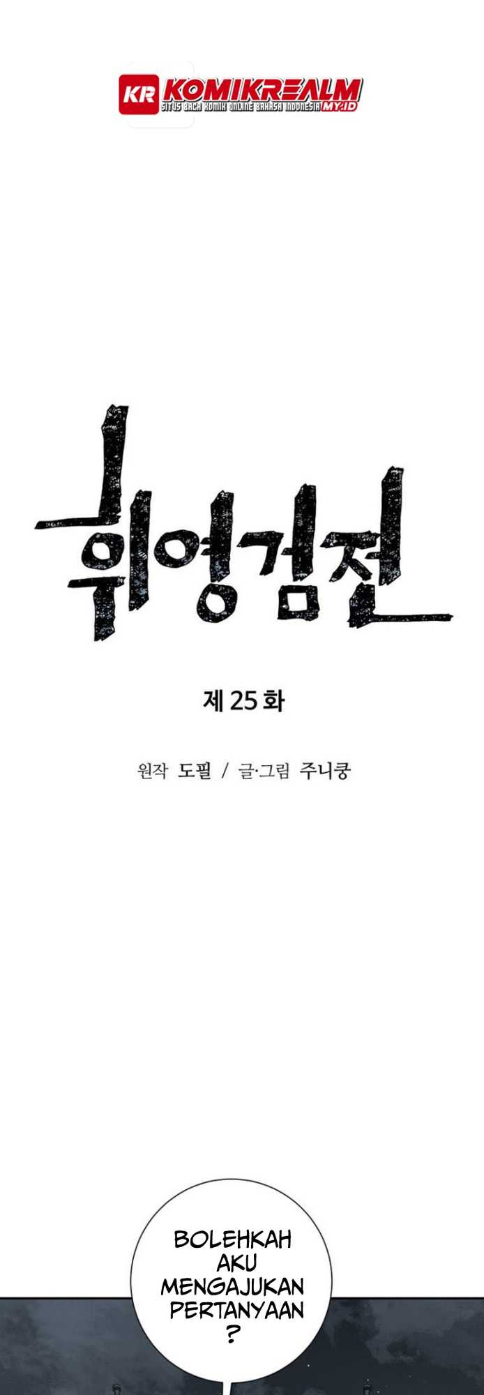 Tales of A Shinning Sword Chapter 25 Gambar 9