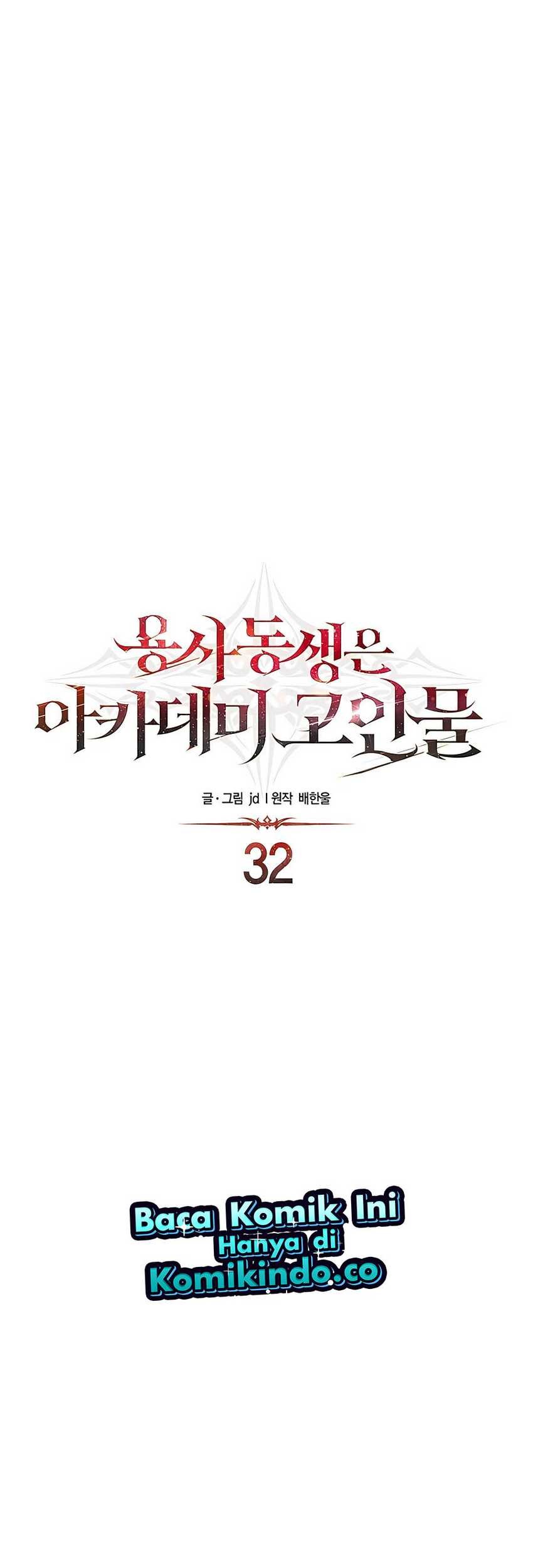 The Little Brother Is the Academy’s Hotshot Chapter 32 Gambar 7