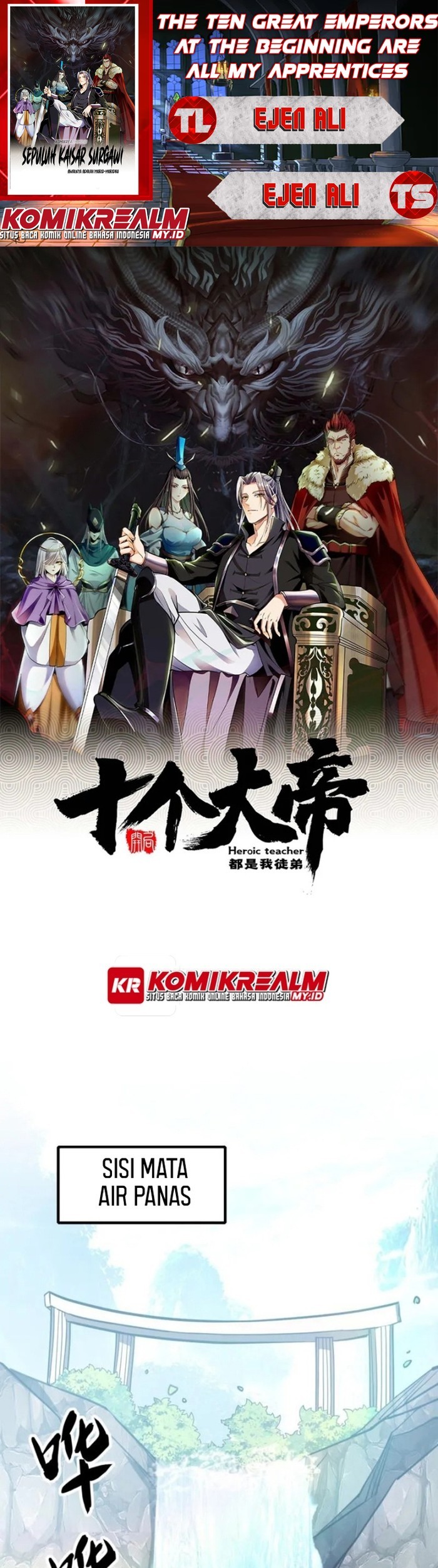 Baca Komik The Ten Great Emperors Are All My Disciples Chapter 57 Gambar 1
