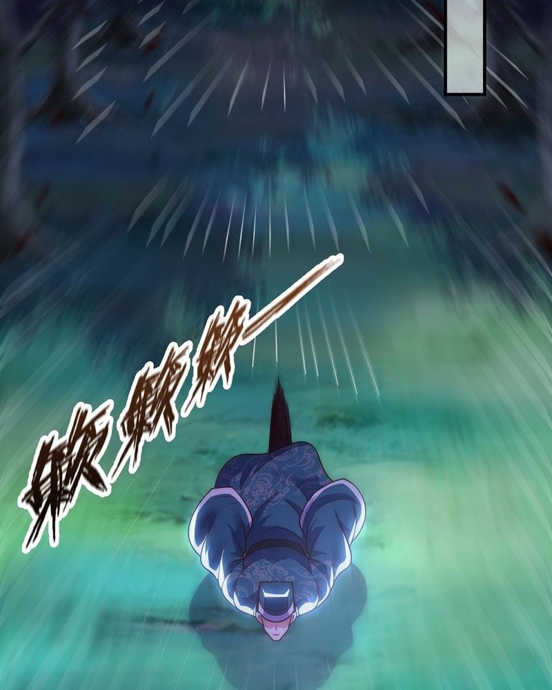As Soon as I Became a Quasi-Sage, I Was Summoned by the Empress Chapter 13 Gambar 7