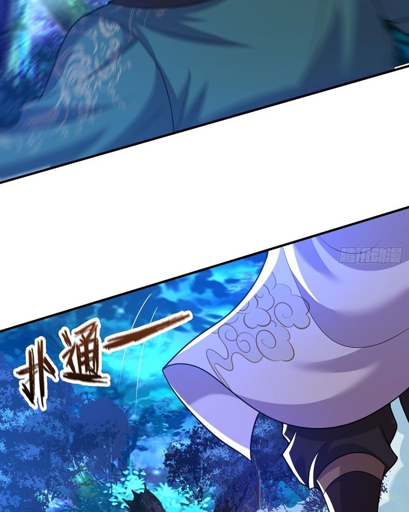 As Soon as I Became a Quasi-Sage, I Was Summoned by the Empress Chapter 13 Gambar 17