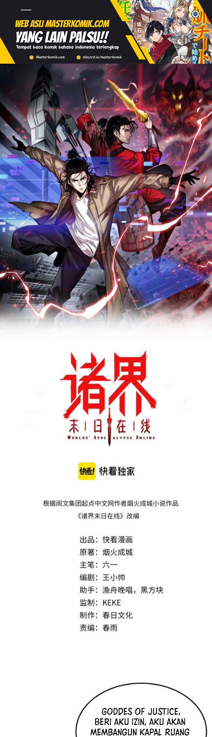Baca World’s Apocalypse Online Chapter 236 Gambar 2