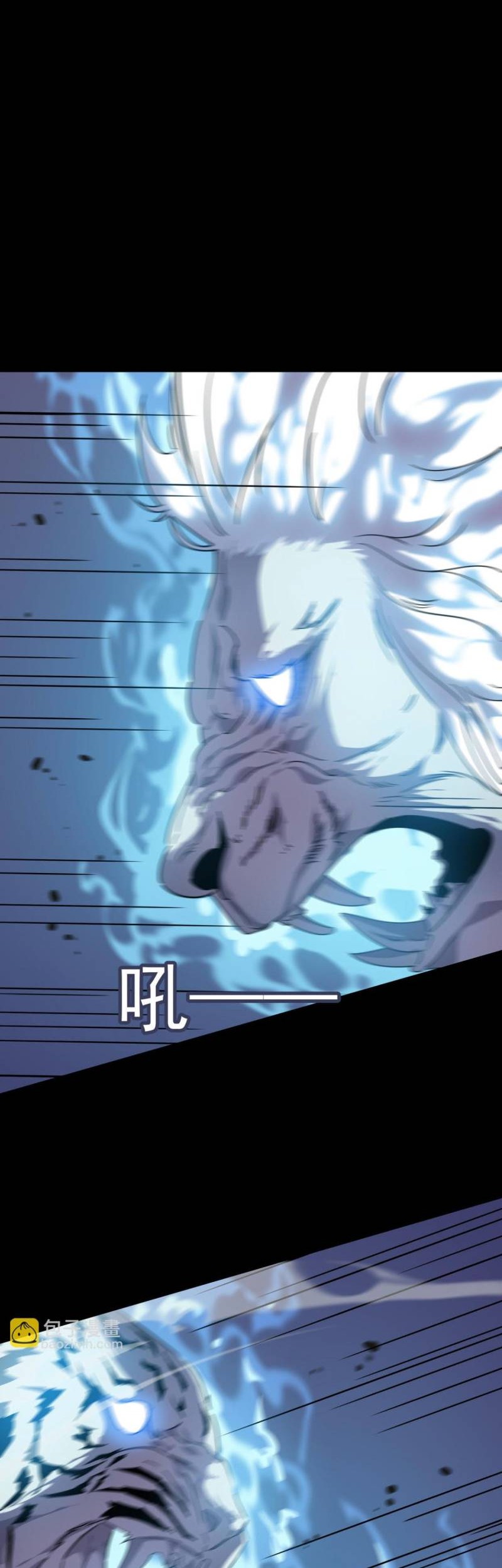 Hero! Watch up! Chapter 50 Gambar 11
