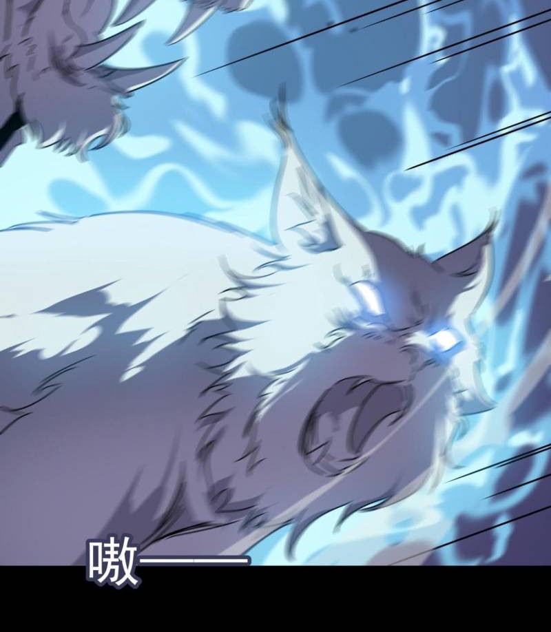Hero! Watch up! Chapter 50 Gambar 12