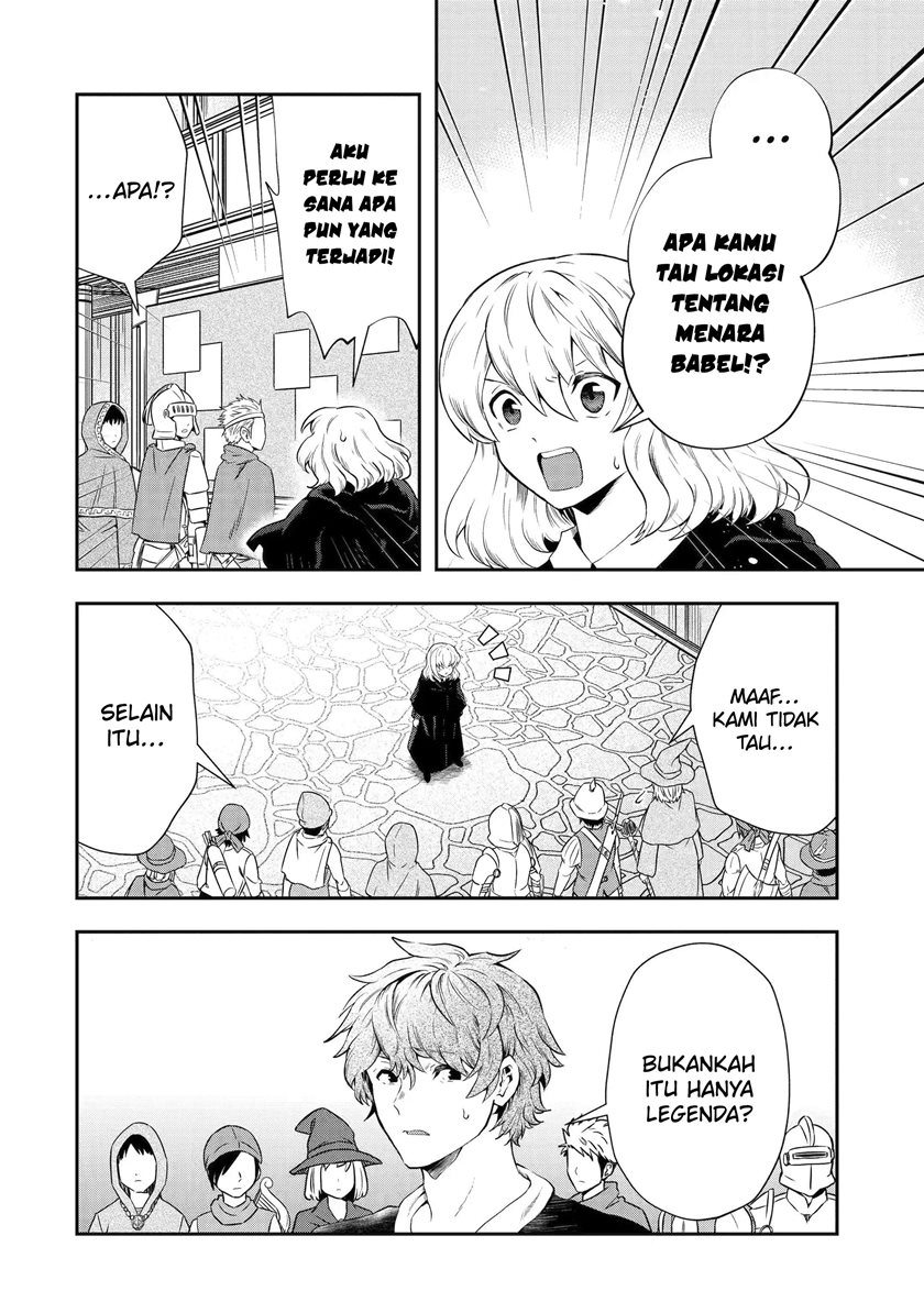 That Inferior Knight Actually Level 999 Chapter 16.1 Gambar 10